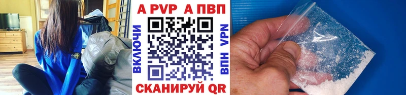 shop Telegram  blacksprut вход  Верхняя Пышма  A-PVP Crystall 