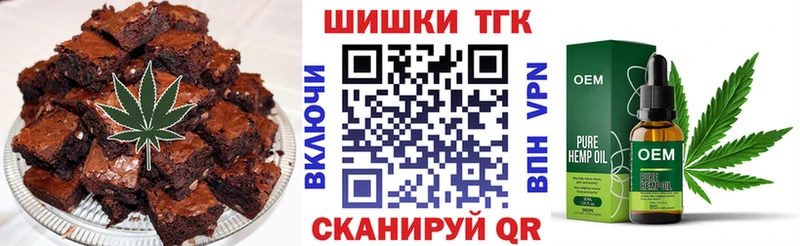 МЕГА как зайти  закладка  Верхняя Пышма  Еда ТГК марихуана 