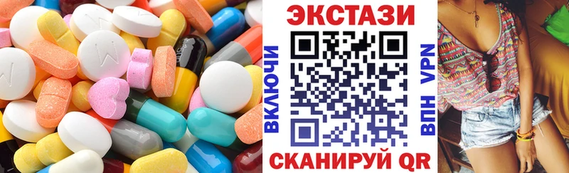 Экстази Punisher  Верхняя Пышма 