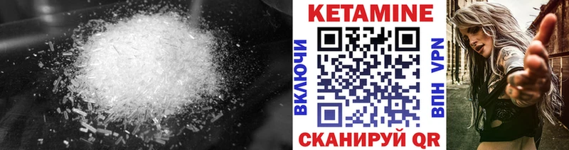 КЕТАМИН ketamine  KRAKEN ONION  Верхняя Пышма 