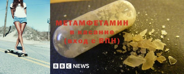 соль ск Бородино