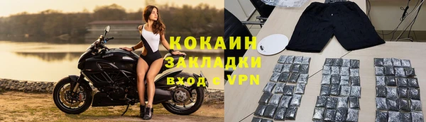 кокаин VHQ Верхнеуральск