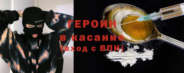 соль курить ск Бугульма