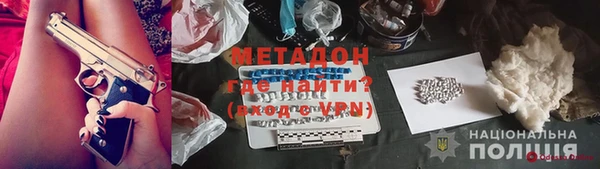 скорость mdpv Бронницы