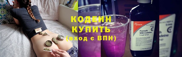 соль курить ск Бугульма