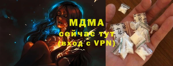 соль курить ск Бугульма