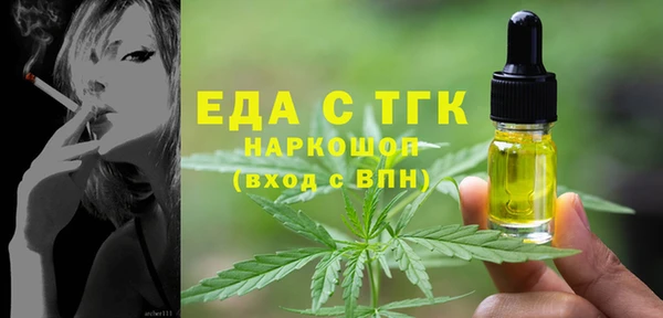 кокаин VHQ Верхнеуральск