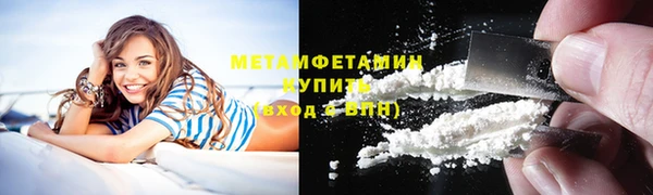 соль ск Бородино