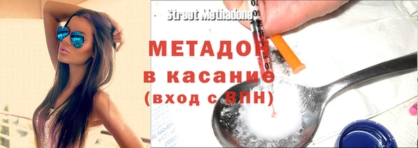 соль ск Бородино