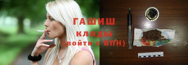 соль курить ск Бугульма