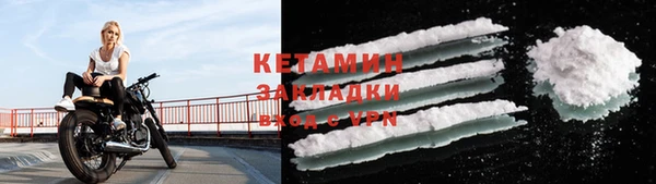 соль ск Бородино