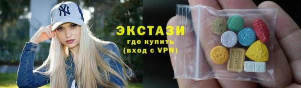 дистиллят марихуана Верхний Тагил