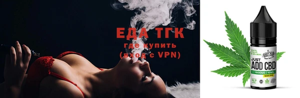 соль курить ск Бугульма