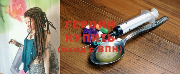 соль курить ск Бугульма