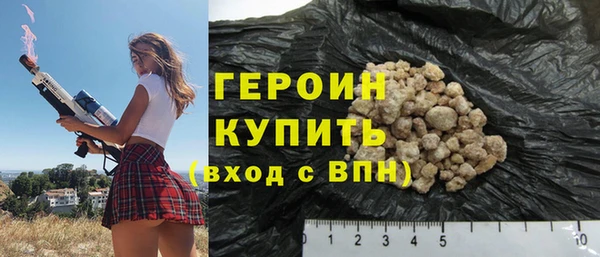 соль ск Бородино