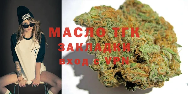 дистиллят марихуана Верхний Тагил