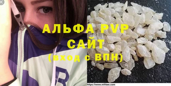 соль курить ск Бугульма