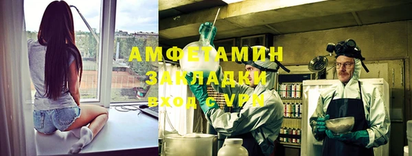 кокаин VHQ Верхнеуральск