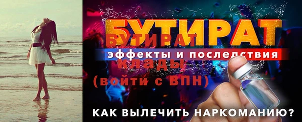 скорость mdpv Бронницы