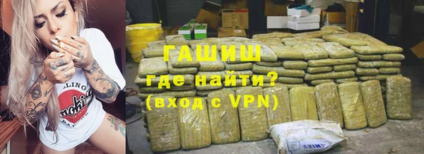 скорость mdpv Бронницы