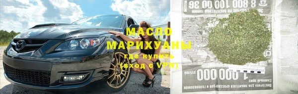 дистиллят марихуана Верхний Тагил