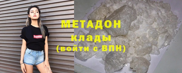 кокаин VHQ Верхнеуральск
