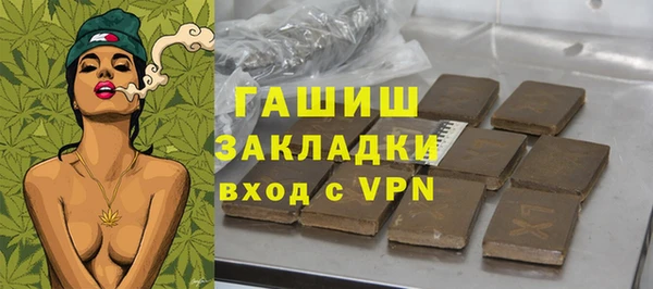 скорость mdpv Бронницы