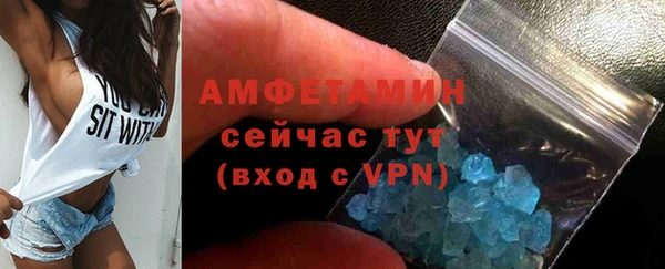 скорость mdpv Бронницы
