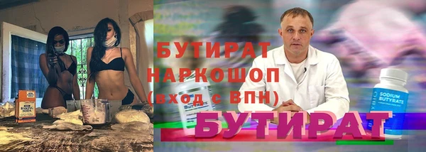 соль курить ск Бугульма