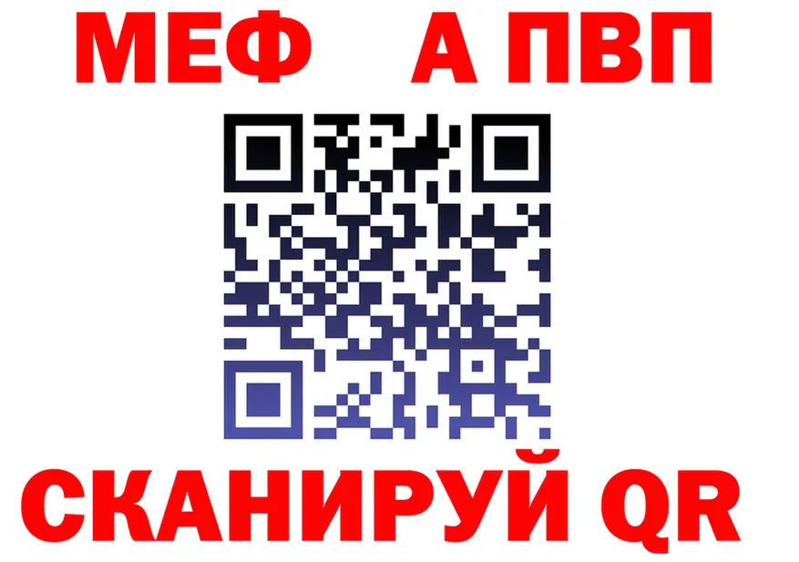 МЕФ VHQ ТОР площадка МЕГА Верхняя Пышма