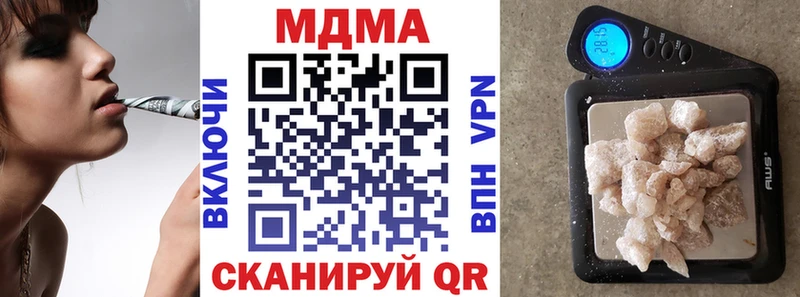 MEGA ONION  Верхняя Пышма  MDMA молли  хочу наркоту 