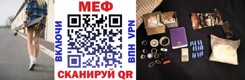 Меф кристаллы  что такое наркотик  Верхняя Пышма 