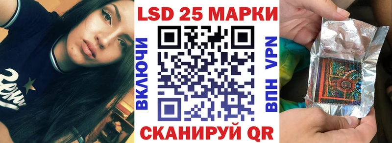 Марки 25I-NBOMe 1,8мг  Верхняя Пышма 